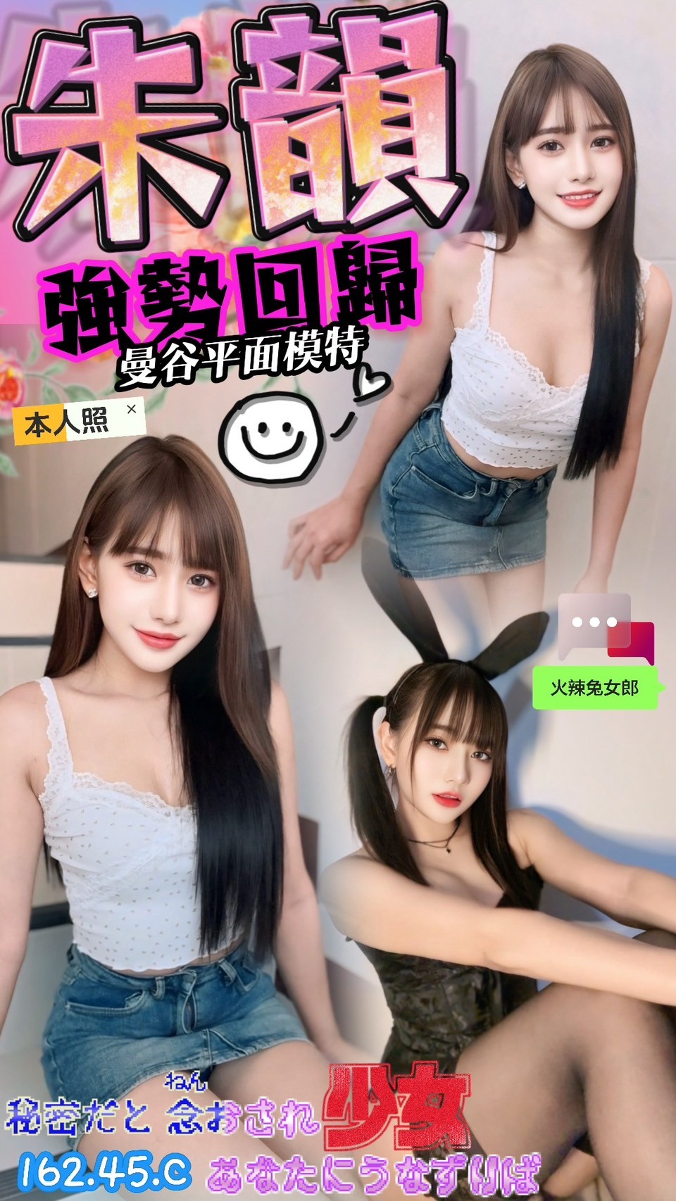 嘉義民雄外送茶 舒舒 164/55/32/36D 性感人妻
